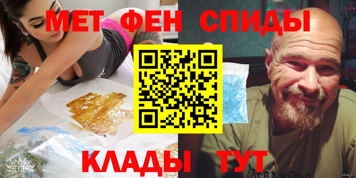 АМФ Розовый Котельники