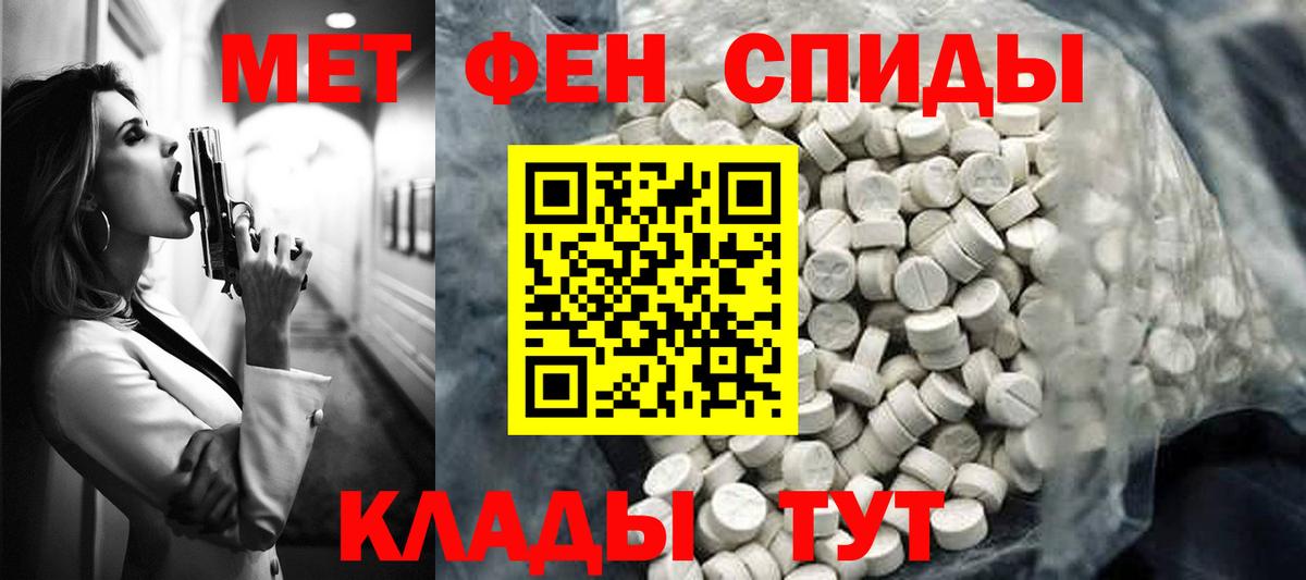 Амфетамин  АМФЕТАМИН  Котельники  Вход с VPN  АМФЕТАМИН 97% 