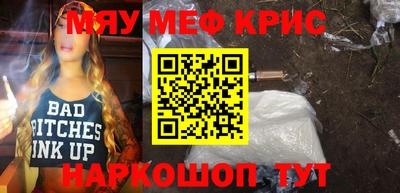 бутират Краснокаменск