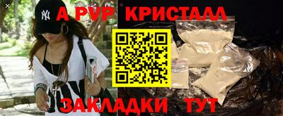 PSILOCYBIN Конаково