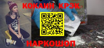 бутират Краснокаменск