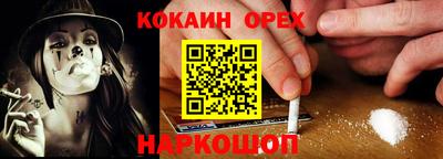 бутират Краснокаменск