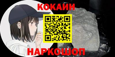 бутик Краснознаменск