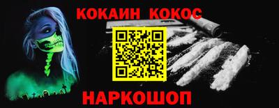 бутик Краснознаменск