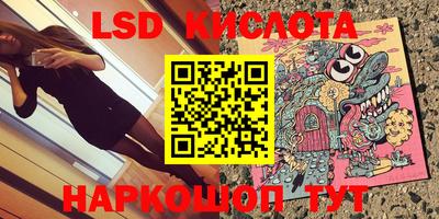 бутик Краснознаменск