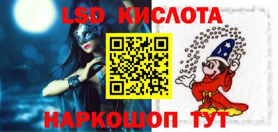 бутират Краснокаменск