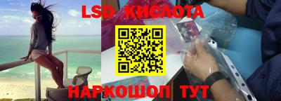 бутират Краснокаменск