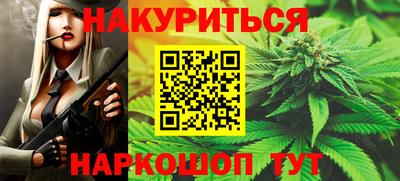 бутик Краснознаменск