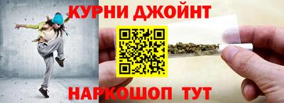 бутик Краснознаменск