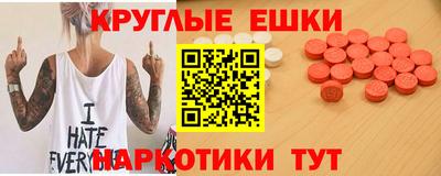 бутират Краснокаменск