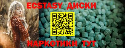 бутират Краснокаменск