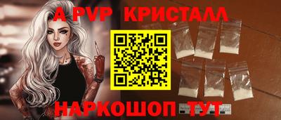 Альфа ПВП Комсомольск-на-Амуре