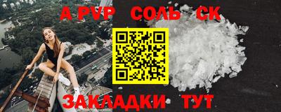 бутират Краснокаменск