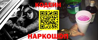 PSILOCYBIN Конаково