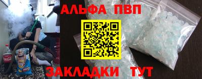 бутират Краснокаменск