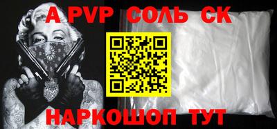 бутик Краснознаменск