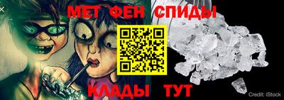 первитин Коммунар