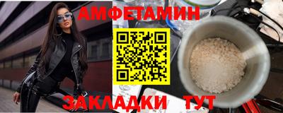 бутират Краснокаменск