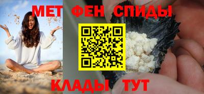 бутират Краснокаменск
