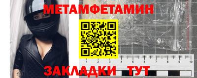 бутик Краснознаменск