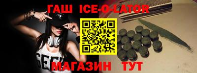 первитин Коммунар