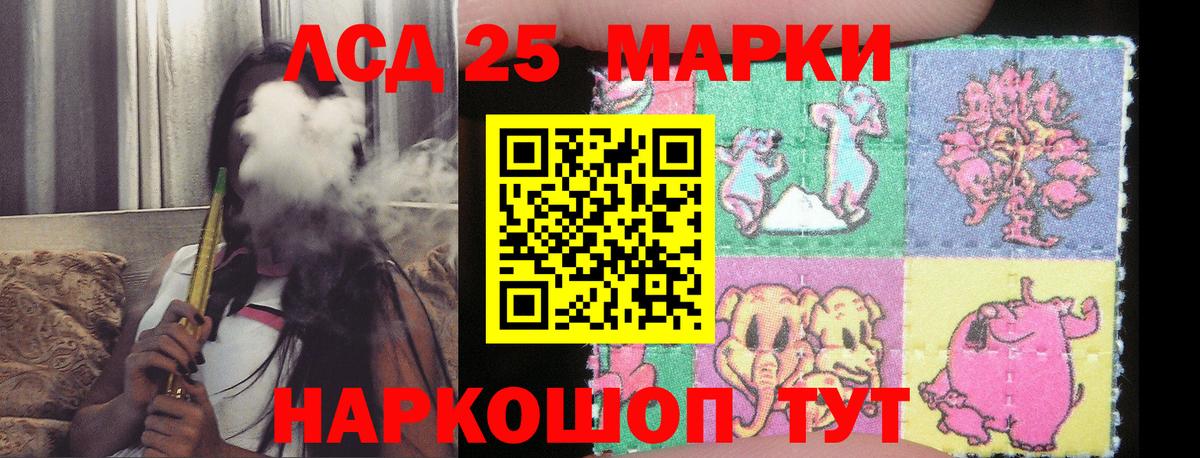 ЛСД экстази ecstasy  Вход с VPN  Котельники 