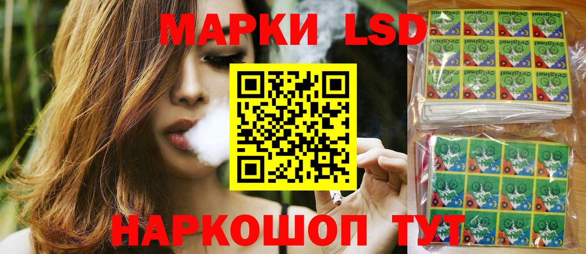 Марки NBOMe 1,5мг Котельники