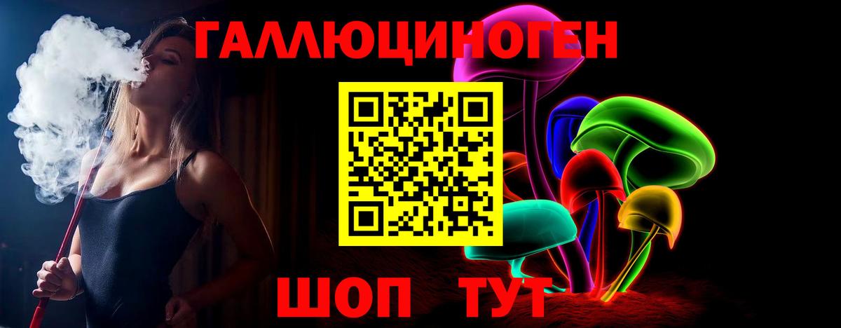 Галлюциногенные грибы GOLDEN TEACHER  Вход с VPN  Псилоцибиновые грибы GOLDEN TEACHER  Котельники 